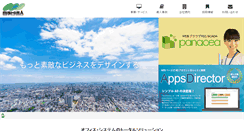 Desktop Screenshot of mishimaoa.co.jp