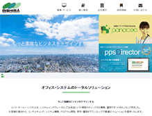 Tablet Screenshot of mishimaoa.co.jp